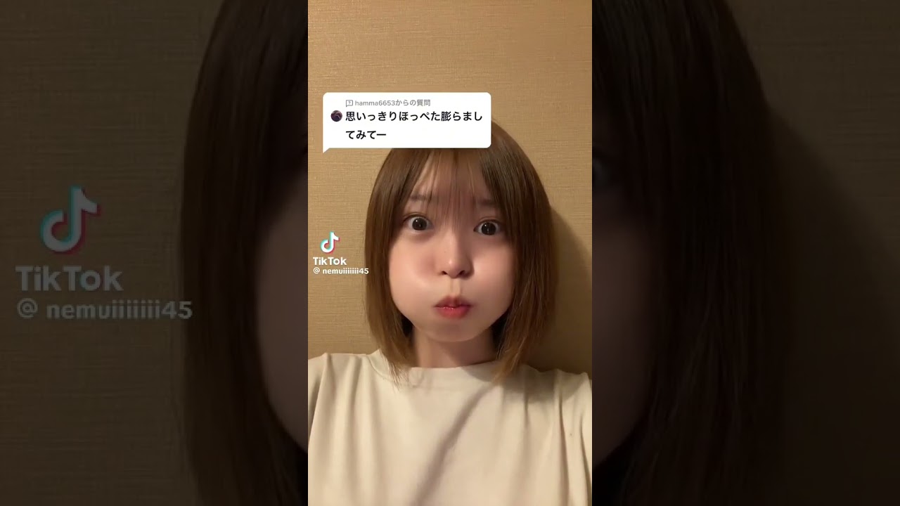 cheek puff tiktok #2