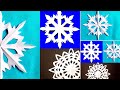 Как вырезать снежинки своими руками / How ty make snowflakes for Paper crafts / ORIGAMI