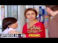 Watch Khwaab Nagar Ki Shehzadi Episode 58 to 60 - Promo - ARY Digital Drama Online In Hd