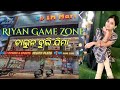 Top gaming zones in balangir   riyan game zone  kajoll short sambalpuri vlog