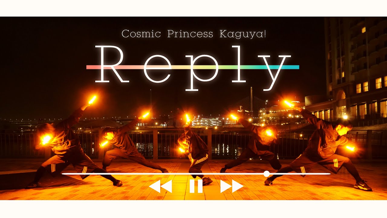 【ヲタ芸】Reply – kz(livetune) / かぐや(cv.夏吉ゆうこ) from 超かぐや姫!【Re_delta】