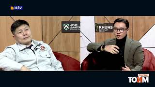 Download Lagu ЗОЧИН |  Хотын дарга Х.Нямбаатар (Kh.Nyambaatar) 📣ЛХАГВЫН ТОЙМ | №77 /2026.02.11/ MP3