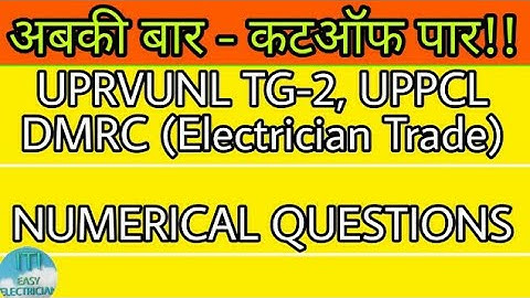 Numerical questions for UPRVUNL TG-2 (Part-2 ) | UPPCL | ELECTRICIAN TRADE