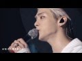 【繁體中字】SHINee-放手離開(Better Off) @SHINee WORLD IV In Seoul