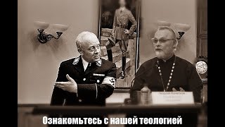 &quot;Неудобное&quot; Православие. Выпуск 8. Диакон Илья Маслов о &quot;кочетковцах&quot; вне закона