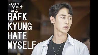 BAEK KYUNG - Hate Myself [FMV]