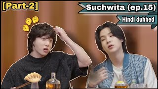 Suchwita Hindi Dubbed Ep.15 Pt-2