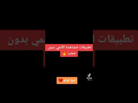 فيديو: هل نيك لاتشي لديه أخ؟