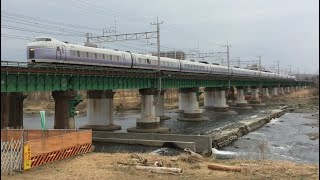 E351系 最後の営業運転 スーパーあずさ19号 松本行き (S4+S24編成) 中央線 立川〜日野駅間 多摩川橋梁