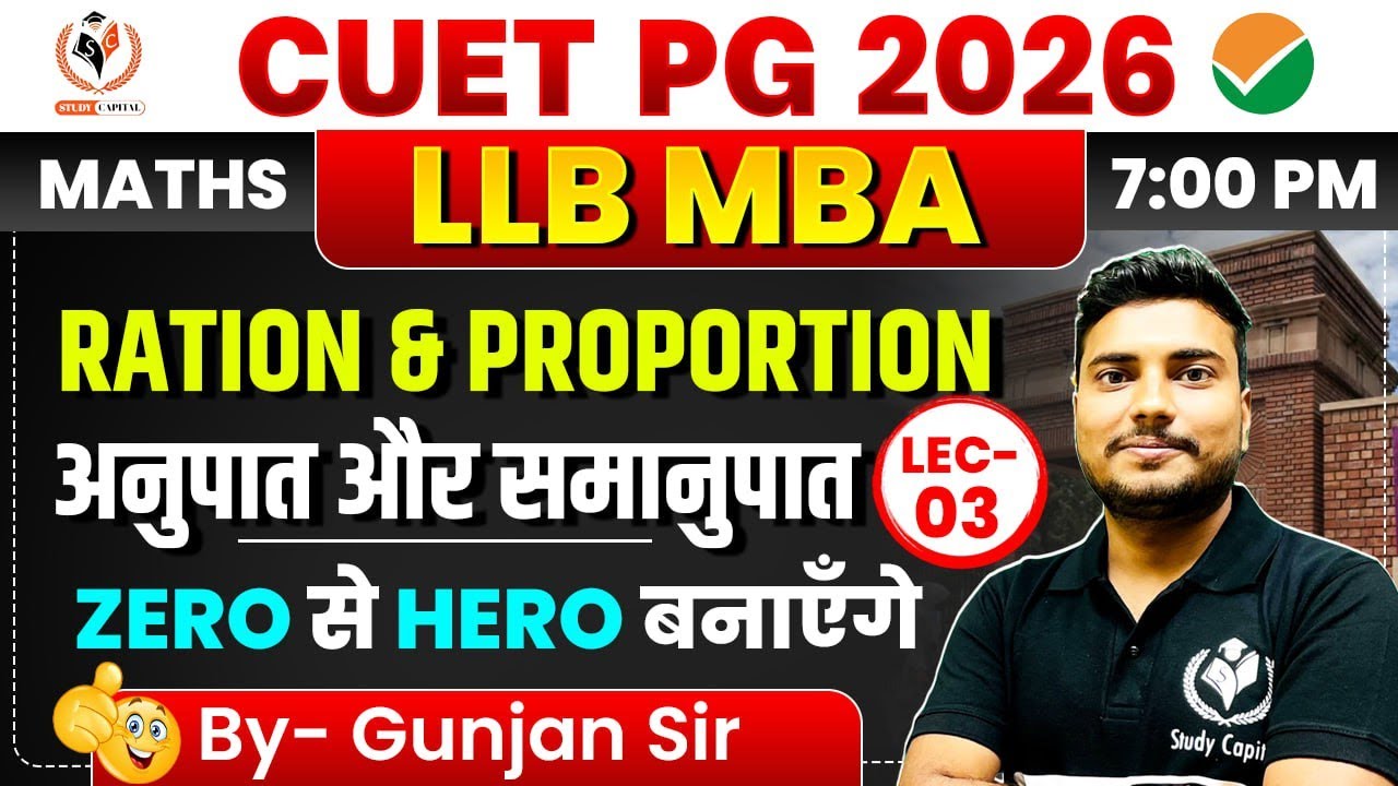 CUET PG 2026 | LLB & MBA | Ratio and Proportion ||Part-3|| By Gunjan ...