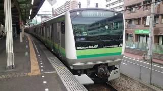 E233系6000番台横クラH015編成 JR横浜線根岸線直通各駅停車桜木町行き 鴨居駅発車