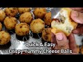 पोहा और आलू के कुरकुरे बॉल्स 15 मिनट मे|Cheese Balls Recipe| Quick Recipe|Easy-Cheesey Snack Recipe
