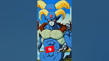 شخصيات دراقن بول بحسب الدول 