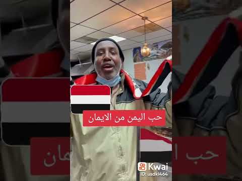 صومالي لاتصدق ماذا قال عن اليمن 