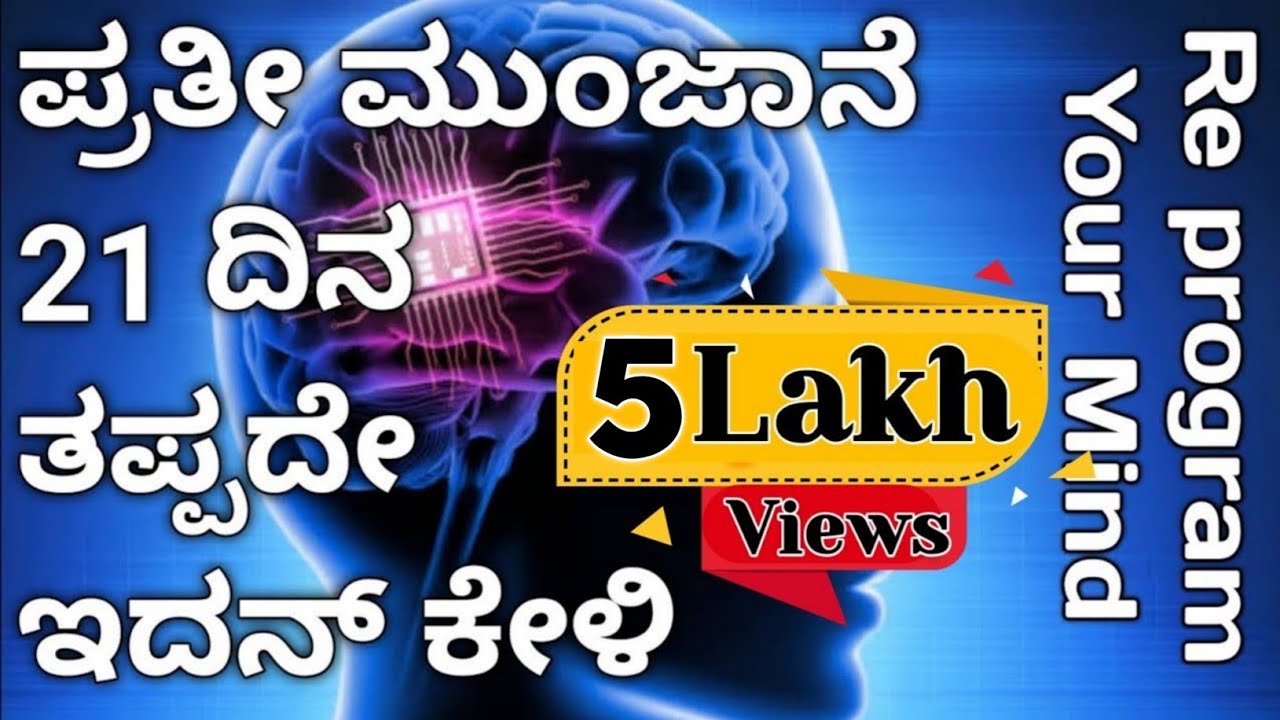 ಪ್ರತೀ ಮುಂಜಾನೆ ಇದನ್ ತಪ್ಪದೇ ಕೇಳಿ | This Can Change Everything | Morning Affirmation By Aisiri