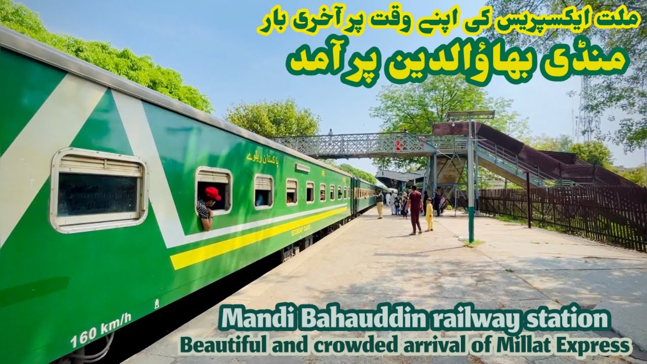 Last arrival of Millat express on its actual time at Mandi Bahauddin