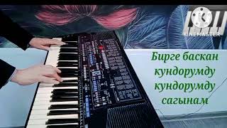 Гүлүм, Гүлүм. Азамат Максытов (Yamaha PSR-510) /Cover/хиты2000.