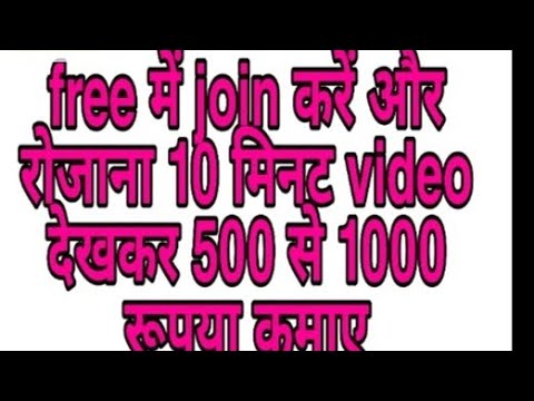 Proweb seed earning login kaise kare by Raushan Raj