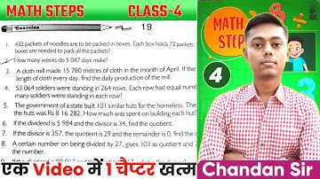 Math Steps Class 4 Exercise -19 | Division of Numbers | Bharti Bhawan Math Steps 4 | Exercise-19