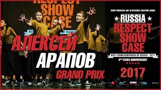 Арапов Алексей - GRAND PRIX | RUSSIA RESPECT SHOWCASE 2017 [OFFICIAL 4K]