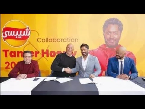 تعرف على أجر الفنان تامر حسني الخيالي في اعلان شيبسي الجديد