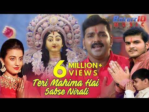 Teri Mahima Hai Sabse Nirali - Full Song | Saiyan Superstar - Pawan Singh, Akshara Singh & Kallu