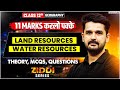 Class 12 Geography Land Resources & Water Resources | 11 Marks करलो पक्के | Board Exam 2026