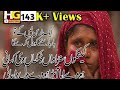 Howay abba apra howay dil da janisad song father love latest punjabi and saraiki song