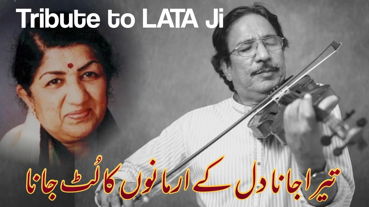 Tera Jana Dil Ky Armano Ka Lut Jana  Ustad Raees khan The Best Violinist Ever