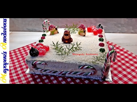 Βίντεο: Πώς να φτιάξετε ένα αγγλικό χριστουγεννιάτικο κέικ με αποξηραμένα φρούτα