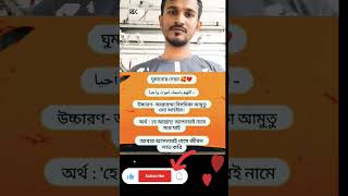 ইসলামিক islmicpost islamicquotes duet motivation muslimpost islamicsayings bangla allah