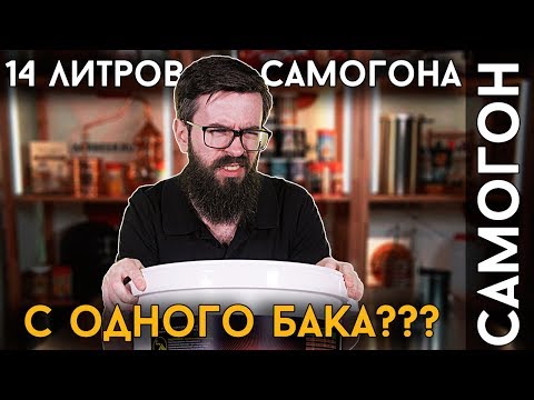 САМАЯ КРЕПКАЯ БРАГА | Самые ядрёные дрожжи для браги