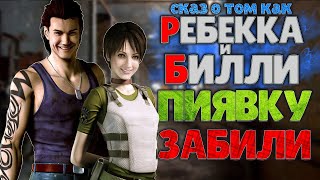 СКАЗ О RESIDENT EVIL 0 (ZERO) | СЮЖЕТ RESIDENT EVIL 0 (ZERO)