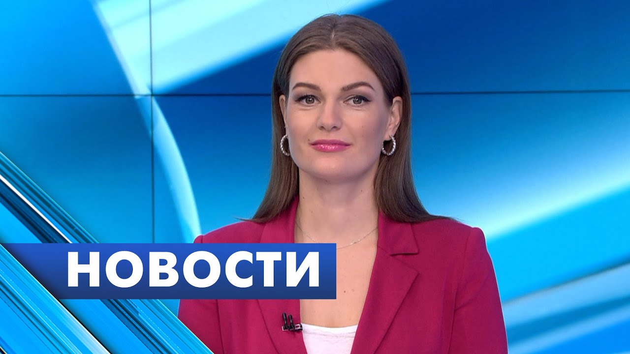 Главные новости Петербурга / 19 ноября - YouTube