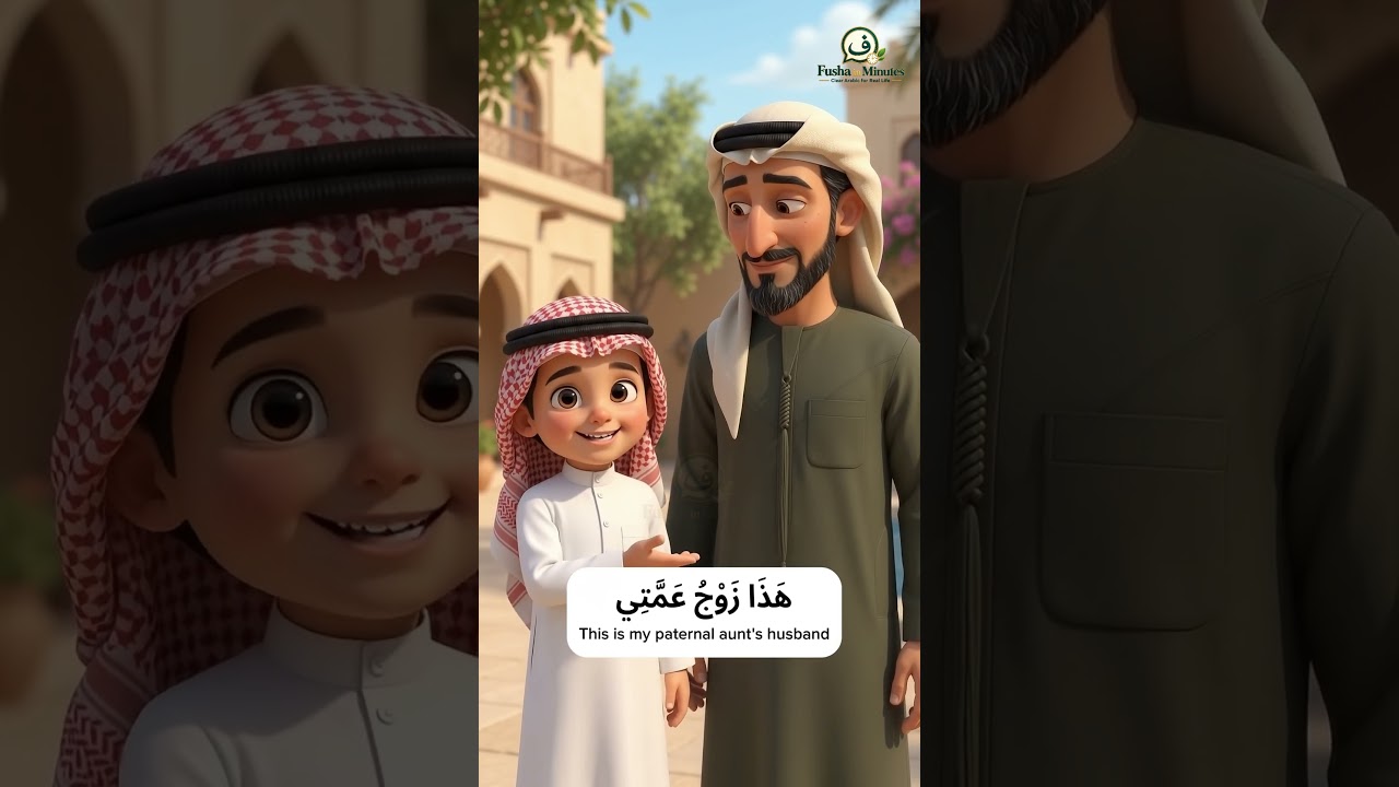 Learn Family Relationships in Arabic | Dad’s Side & Mom’s Side