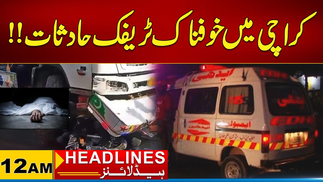 Terrible Traffic Accidents in Karachi | 12 AM News Headlines | 26 Feb 2026 | City 21