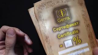 Как фирма Gerris обманывает покупателей