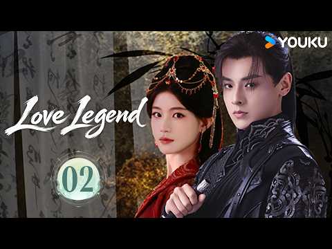 2026 Queen's stunning comeback👑ENGSUB【Love Legend】EP02 Poison strikes, they face death side by side💥