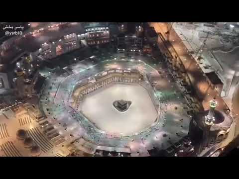 صورة جوية منقولة للحرم المكي الان يارب تلطف فينا وبجميع المسلمين وتقينا الامراض والاوباء وتحفظنا