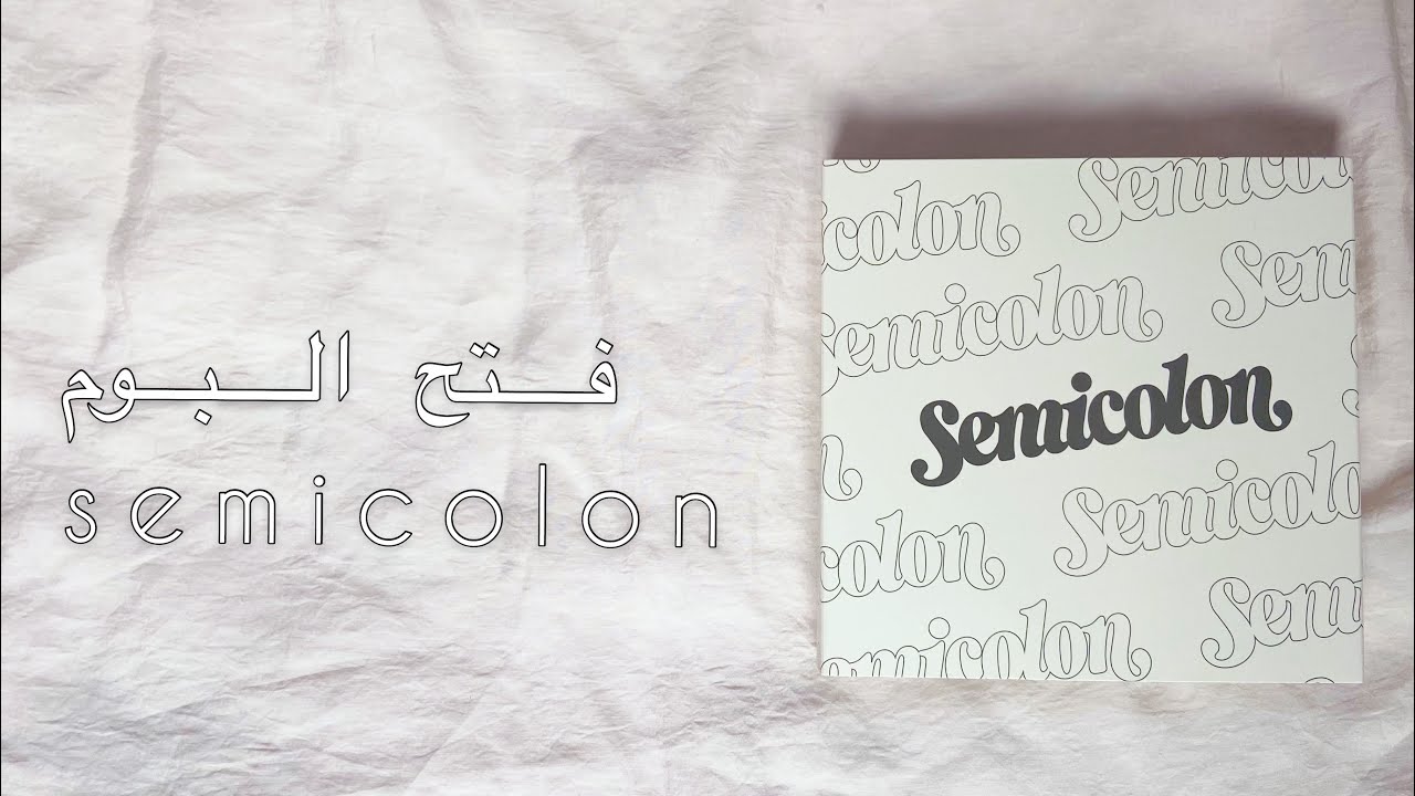 فتح البوم سفنتين الجديد ; - SEVENTEEN Album semicolon unboxing - YouTube