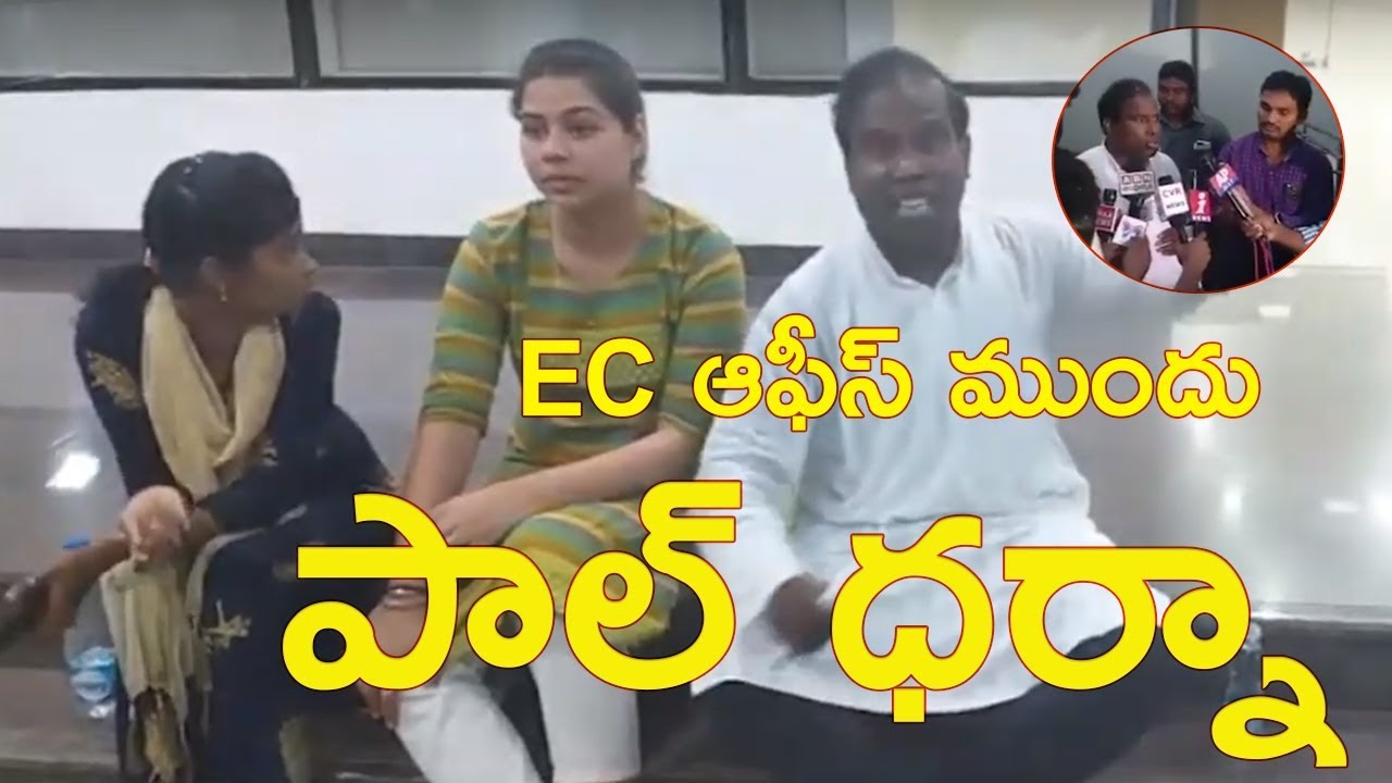 KA Paul Shocking Comments on EC and Polling Officers | Telugu9