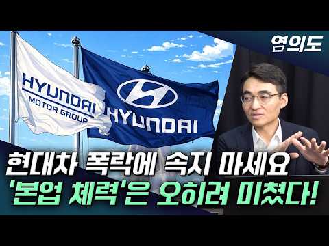 Director Yeom Seung-hwan ‖ Expert-Curated Year-End Stock Portfolio Revealed! (Part 3) / Yeom-ui-do