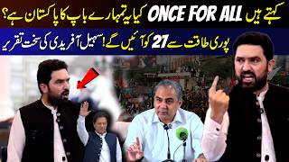 “Once for All? Is This Your Father’s Pakistan?” Sohail Afridi’s Strong Speech Ahead of Sept 27