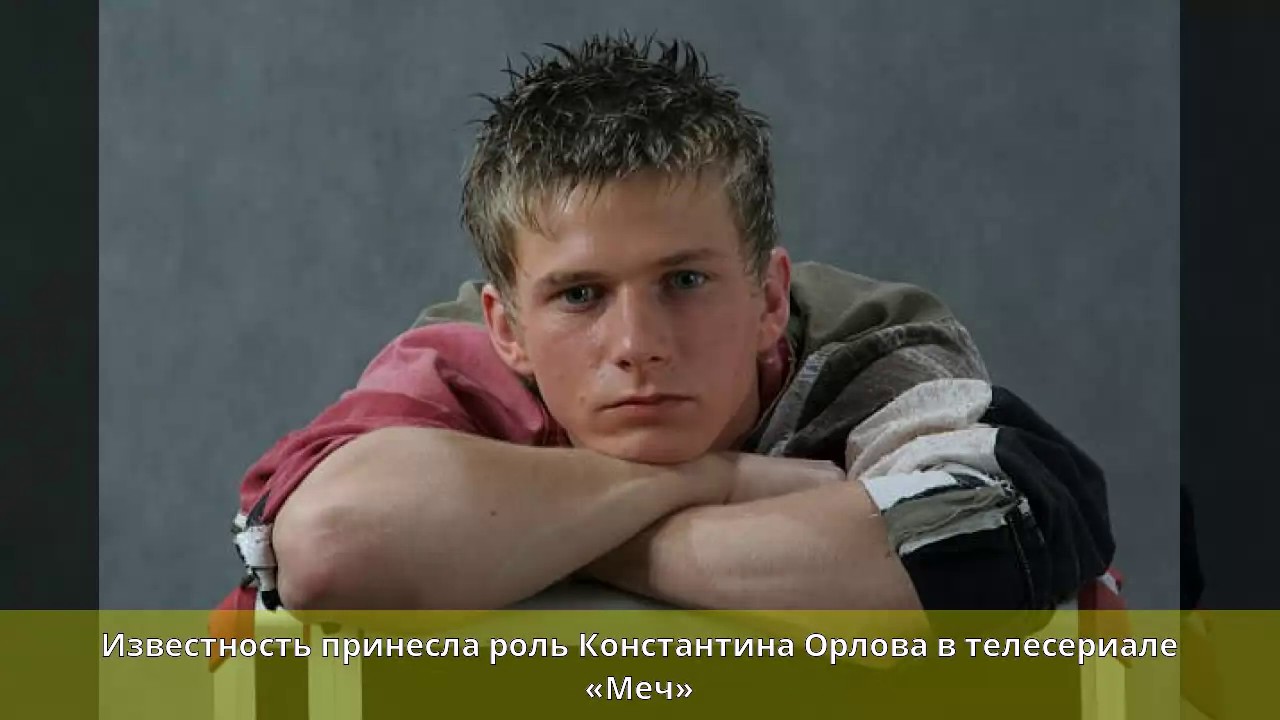 Фото Анны Назаровой Роман Курцын