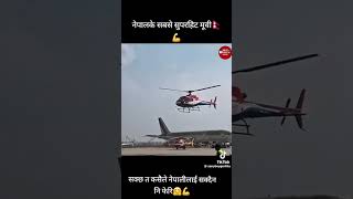 jay nepal jay pm blean sah