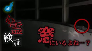 心霊現象を検証。山の頂上にある展望台で覗いていたアレは一体。。。？