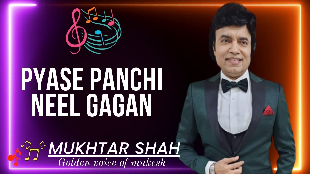 Pyase Panchi Neel Gagan  Pyase Panchi  Mukhtar Shah Singer  Mukesh song  Mehmood  Subhash Sudra