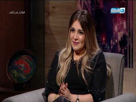 واحد من الناس إيمان جمجوم تتحدث عن حياة فيروز الخاصة وعلاقتها بأسرتها