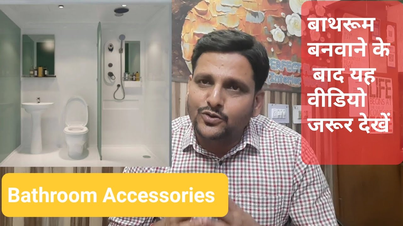 Bathroom Fittings Accessories information and installation ideas YouTube