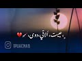 فرقة العوايد الحربية عييت 